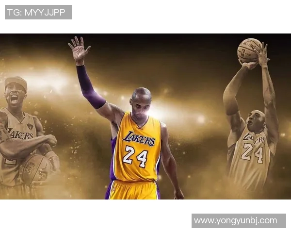 科比传奇：从篮球场上的巨星到永恒的精神偶像