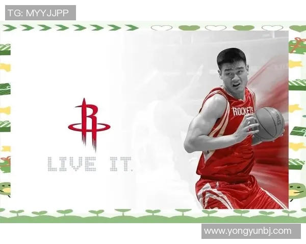 姚明的篮球传奇之路从中国到NBA的辉煌历程与影响